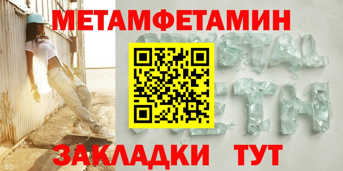 Муравленко  Amphetamine  Вход с VPN  АМФ 97% 