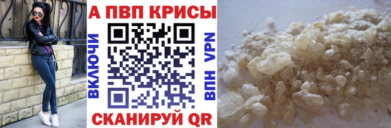 Alpha-PVP СК Муравленко