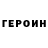Кетамин VHQ Danylo Nazarov