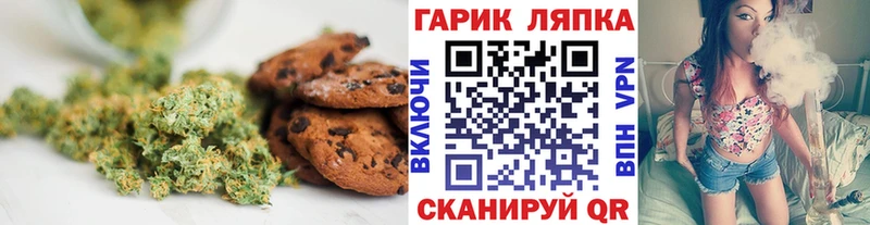 дарнет шоп  Муравленко  Canna-Cookies марихуана 