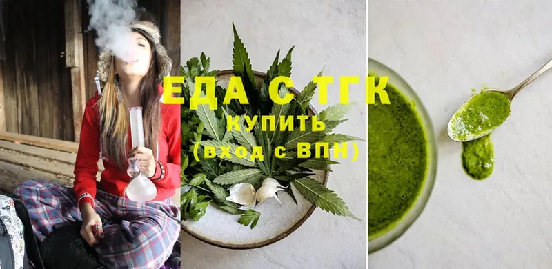 где купить наркоту  Муравленко  Canna-Cookies марихуана 