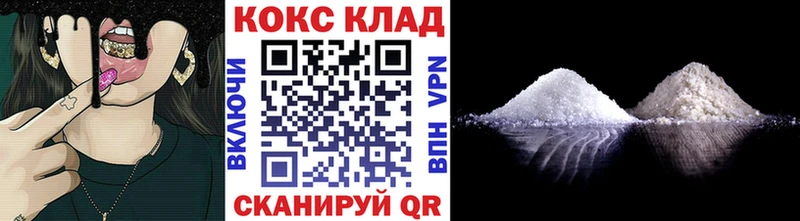 Cocaine Перу Муравленко