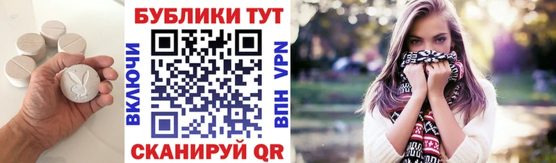 сайты даркнета официальный сайт  Муравленко  Ecstasy VHQ  mega ССЫЛКА 
