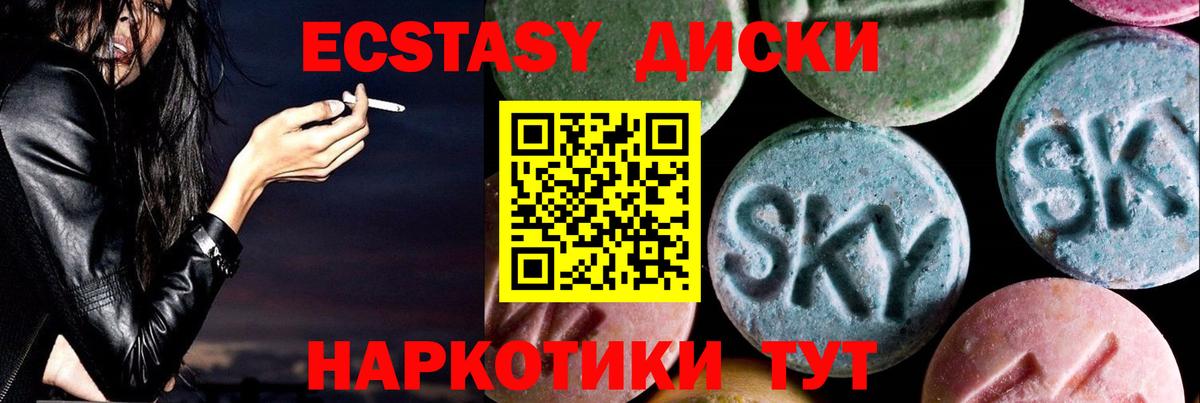 Экстази  Ecstasy бентли  Вход с VPN  Экстази бентли  Муравленко 