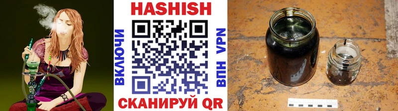 ссылка на мегу   площадка как зайти  ГАШ хэш  Муравленко 