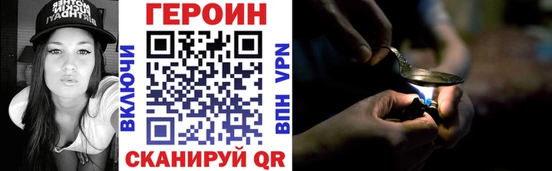 ГЕРОИН афганец  Муравленко 