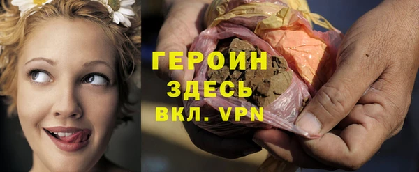 метамфетамин Краснотурьинск