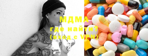 гашик Кулебаки