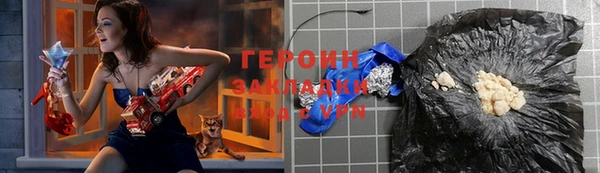 гашик Кулебаки