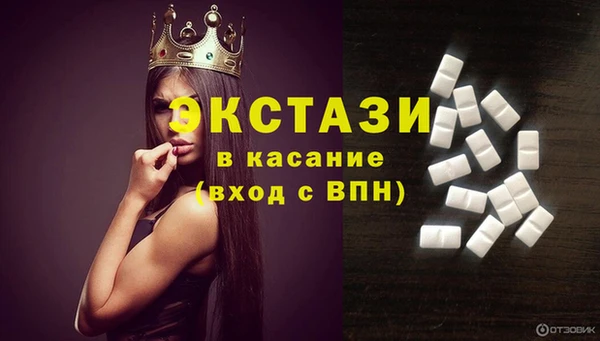 МДПВ Куйбышев