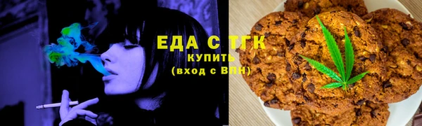 ГАЛЛЮЦИНОГЕННЫЕ ГРИБЫ Нижний Тагил