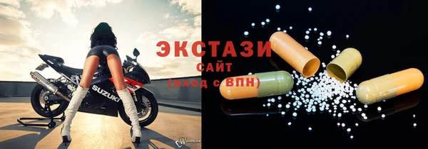 экстази Кукмор