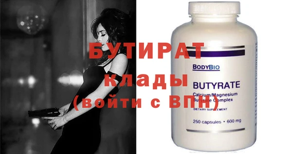 МДПВ Куйбышев