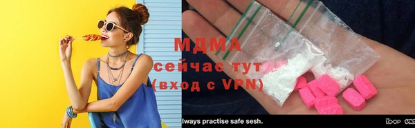 МДПВ Куйбышев
