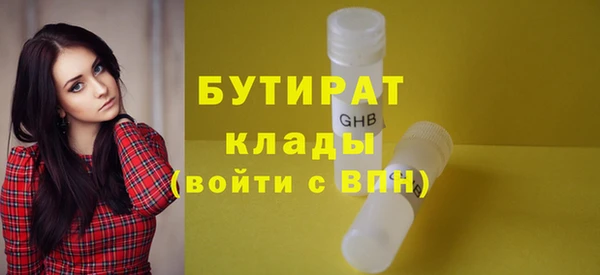 ГАЛЛЮЦИНОГЕННЫЕ ГРИБЫ Краснослободск
