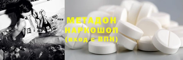 а пвп мука Красноперекопск