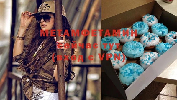 метамфетамин Краснотурьинск