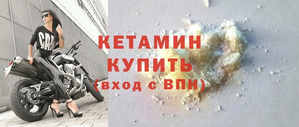 метамфетамин Краснотурьинск