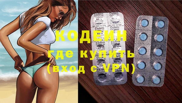 а пвп мука Красноперекопск