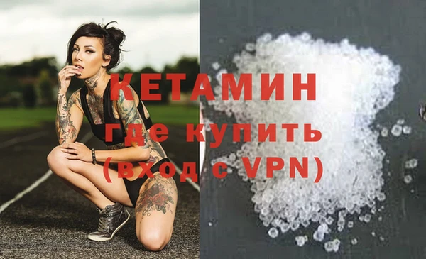 экстази Кукмор