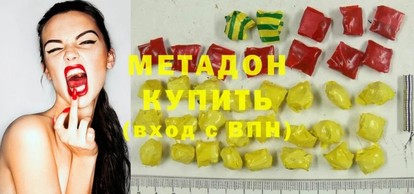 метамфетамин Краснотурьинск