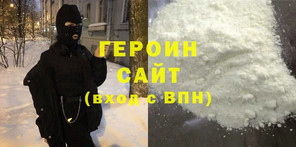 синтетический гашиш Архангельск