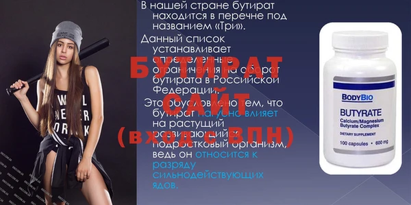 ГАЛЛЮЦИНОГЕННЫЕ ГРИБЫ Краснослободск