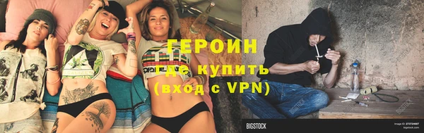 метамфетамин Краснотурьинск