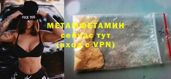 гашик Кулебаки