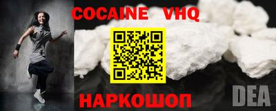 дживик Кимры