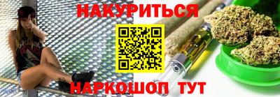 2c-b Кинель