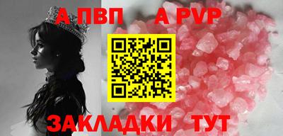 mdpv Кингисепп