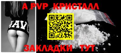 2c-b Кинель