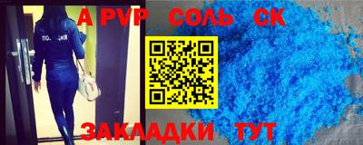 дживик Кимры