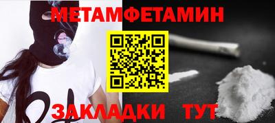 2c-b Кинель