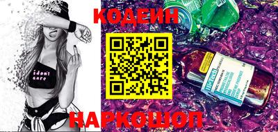 2c-b Кинель
