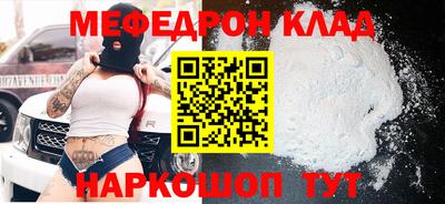 mdpv Кингисепп
