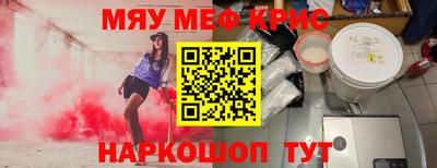 mdpv Кингисепп