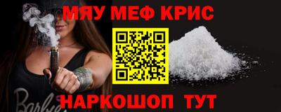 mdpv Кингисепп