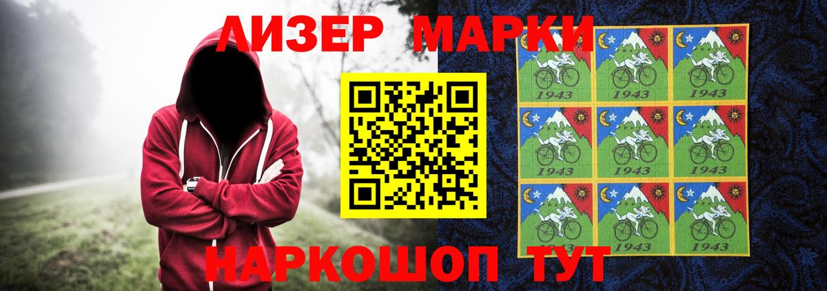 Муравленко  ЛСД экстази кислота  Вход с VPN  LSD-25 экстази ecstasy 
