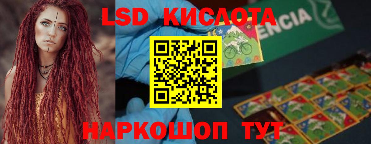 Амфетамин Муравленко