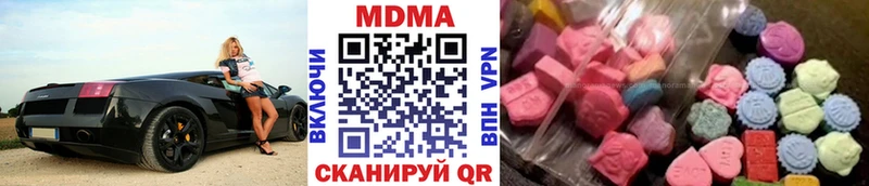 МДМА crystal  Муравленко 