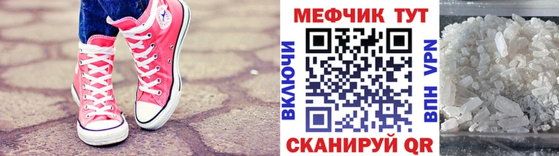 купить наркотики цена  Муравленко  МЕФ мука 