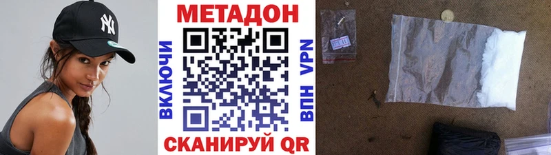 Метадон мёд  наркотики  Муравленко 