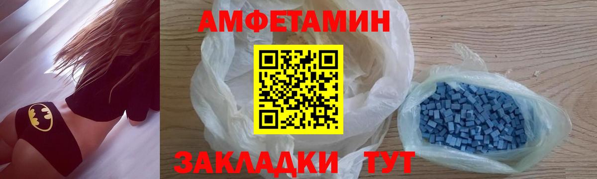 Первитин Декстрометамфетамин 99.9% Муравленко