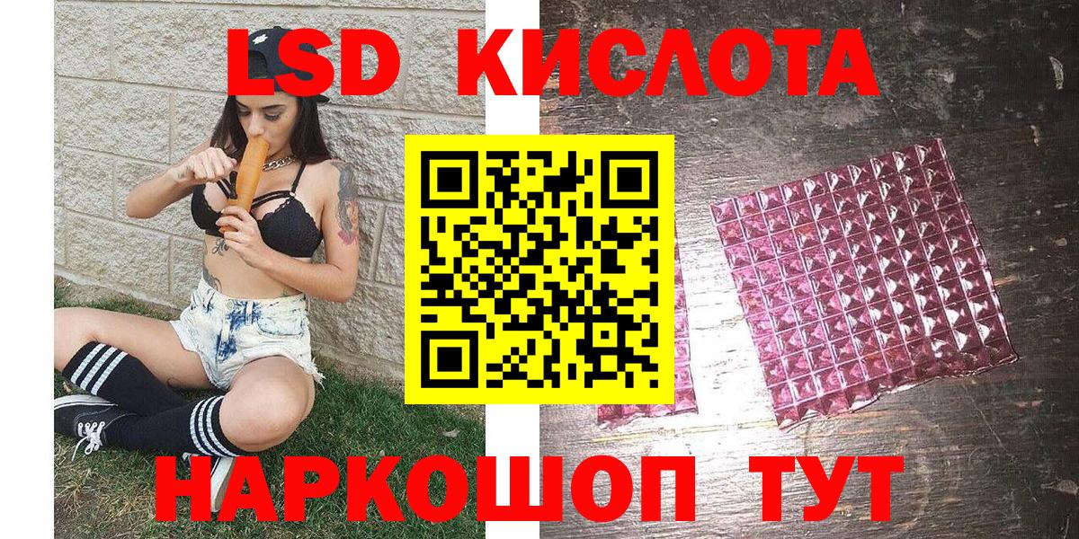 Муравленко  Марки N-bome 1500мкг  Марки NBOMe  Вход с VPN 