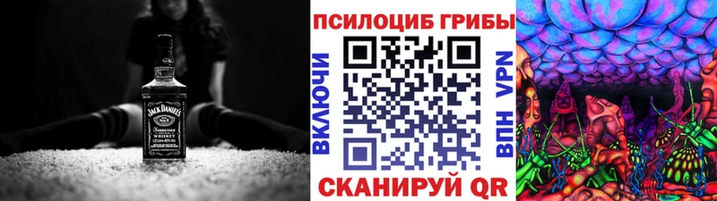 цена   МЕГА онион  Галлюциногенные грибы GOLDEN TEACHER  Муравленко 