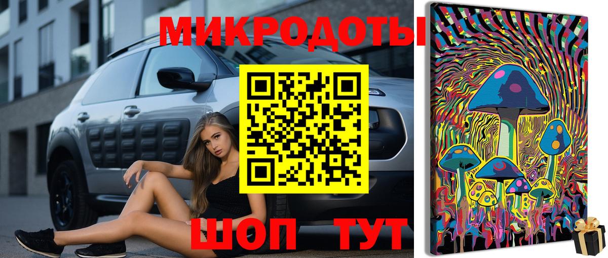 Псилоцибиновые грибы GOLDEN TEACHER  Галлюциногенные грибы прущие грибы  как найти закладки  Вход с VPN  Муравленко 