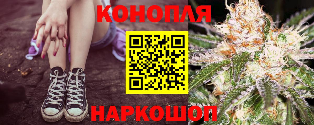 Бошки марихуана гибрид  Канабис White Widow  Муравленко  Вход с VPN  Шишки марихуана конопля  Бошки марихуана сатива 