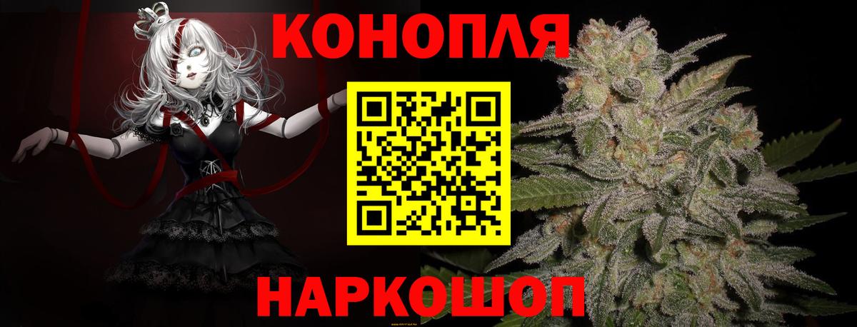 Амфетамин   Гашиш  Муравленко  Меф   Альфа ПВП СК   Вход с VPN  МАРИХУАНА  Cocaine 
